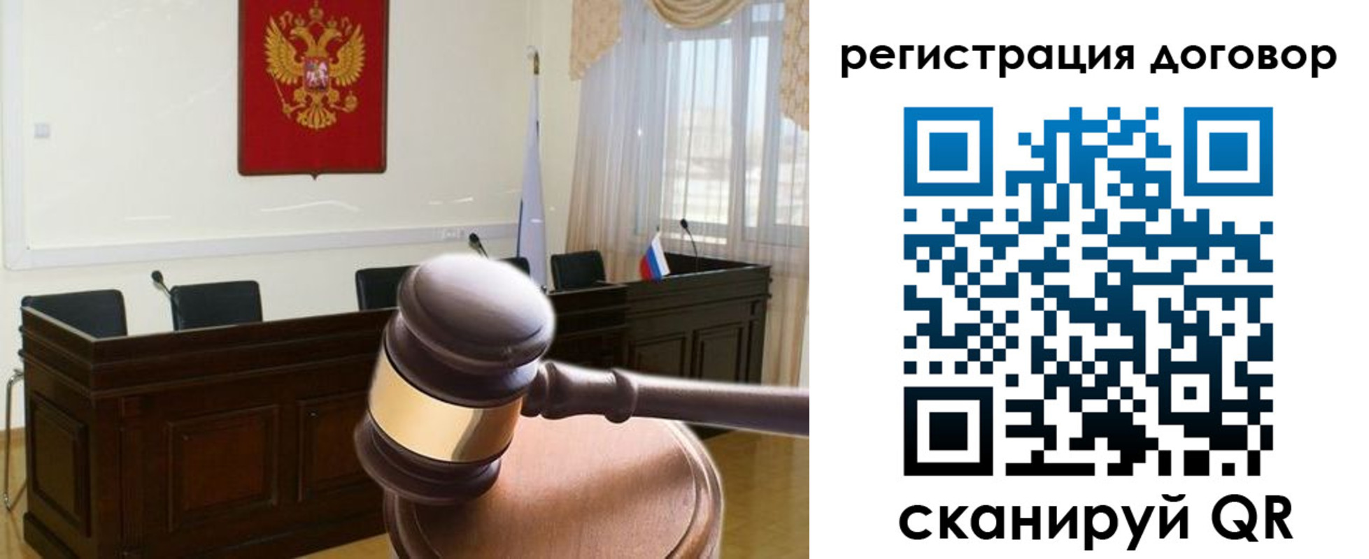 прописка от собственника в Санкт-Петербурге