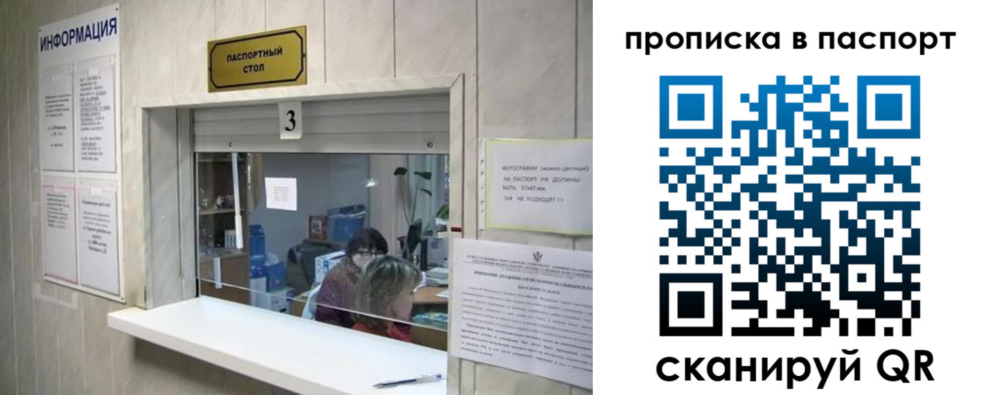 регистрация для дет. сада в Санкт-Петербурге