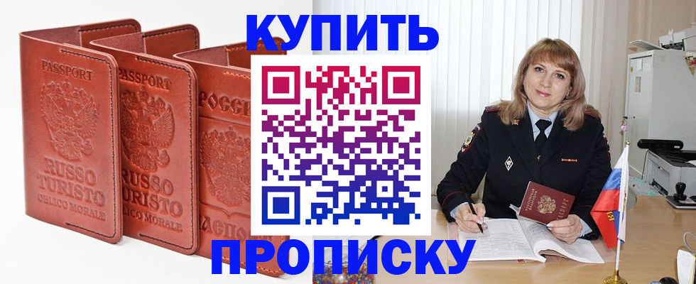 регистрация для дет. сада в Санкт-Петербурге