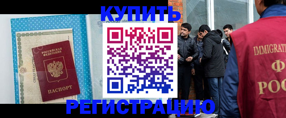 прописка гарантия в Санкт-Петербурге